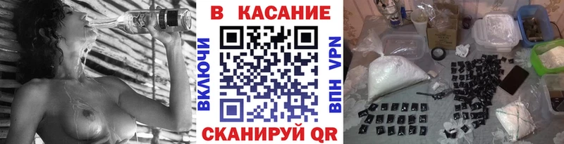 ГАШИШ Волгодонск