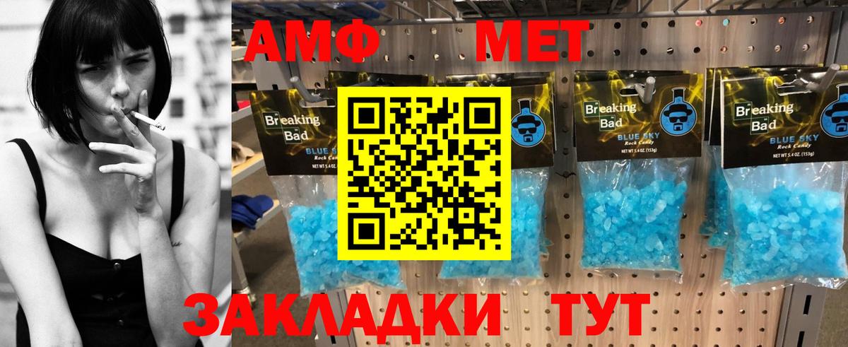 Гашиш  ЭКСТАЗИ  Меф кристаллы  Alpha-PVP СК   Волгодонск  Марихуана  Меф  КОКАИН  Вход с VPN 