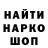 БУТИРАТ GHB Rik Diaz