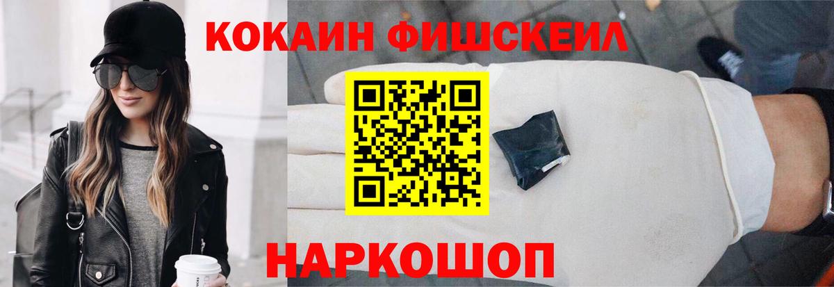 Кокаин 98%  Кокаин Колумбийский  Волгодонск  Cocaine  Вход с VPN 