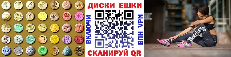 ссылка на мегу как зайти  Волгодонск  ЭКСТАЗИ MDMA 