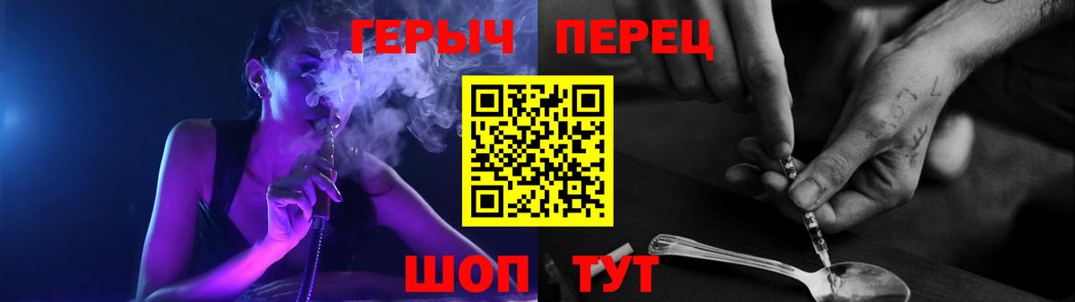 ГЕРОИН Heroin  Волгодонск 