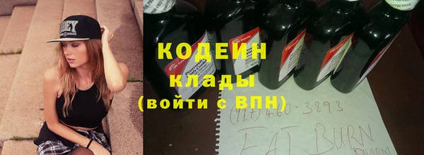 трава Вязьма