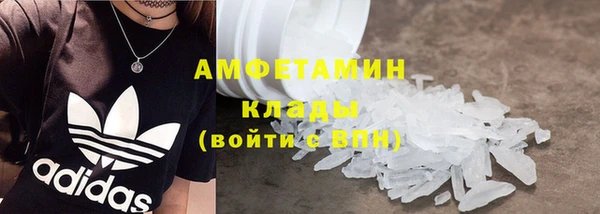 дмт Вязники