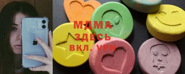 сатива Вяземский