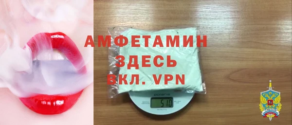 таблы Волоколамск