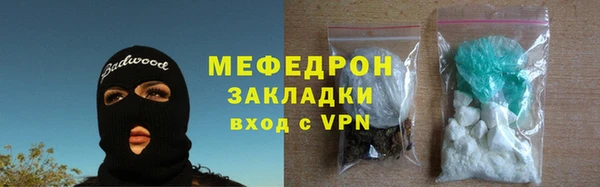 сатива Вяземский