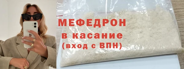 сатива Вяземский