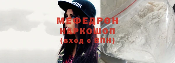 кокаин Слюдянка