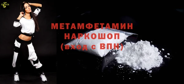 дмт Вязники