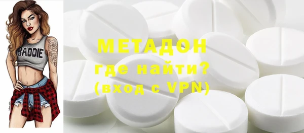 дмт Вязники