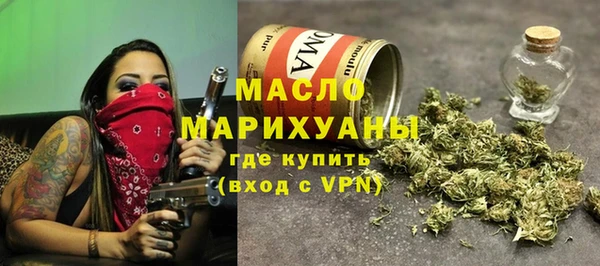 трава Вязьма