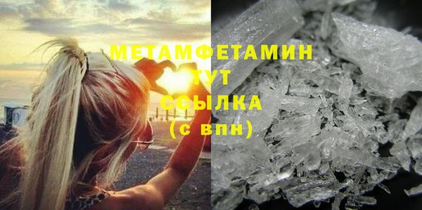 трава Вязьма