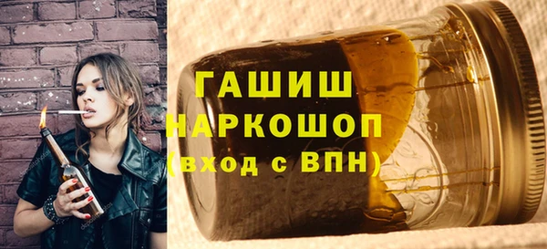 трава Вязьма