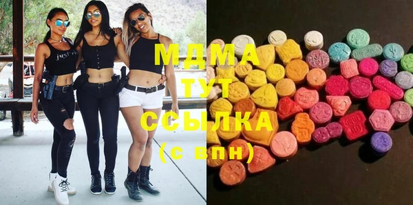 трава Вязьма