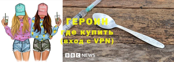 трава Вязьма