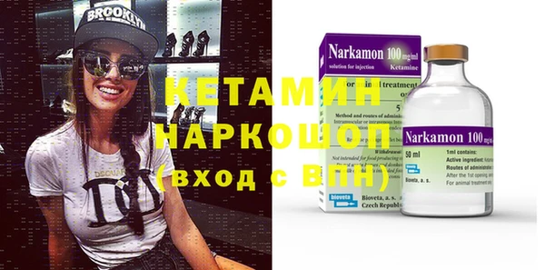 трава Вязьма