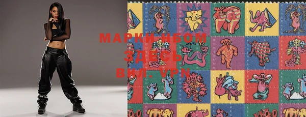 2c-b Волосово