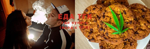 трава Вязьма