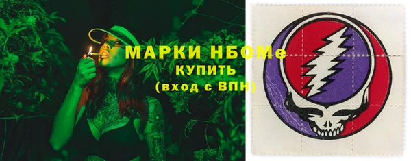 трава Вязьма