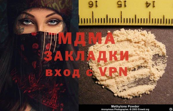 трава Вязьма