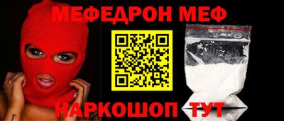 хмурый Балаково
