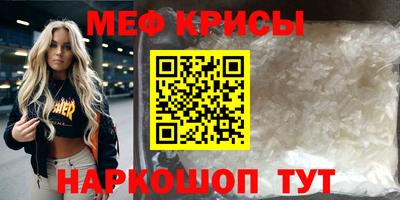 мдма Балашиха