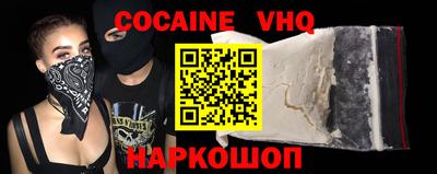 кокс Балахна