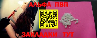 гашиш Бийск