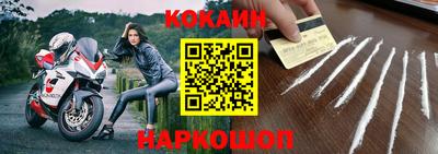 герыч Беслан