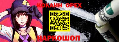 мдма Балашиха