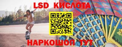 гашиш Бийск