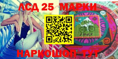 гашиш Бийск