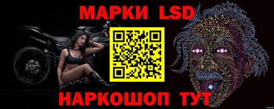 герыч Беслан