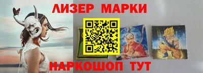 герыч Беслан