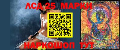 герыч Беслан