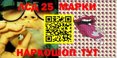 герыч Беслан