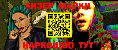 гашиш Бийск