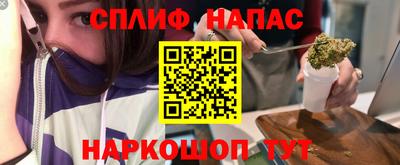 герыч Беслан