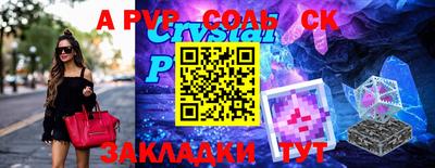 хмурый Балаково