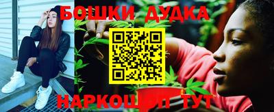 гашиш Бийск