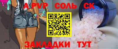 мдма Балашиха