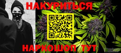 герыч Беслан