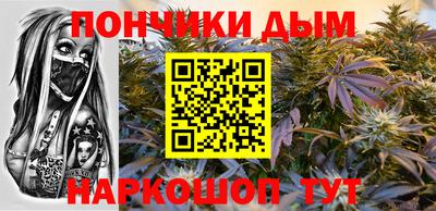 гашиш Бийск