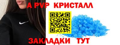 гашиш Бийск