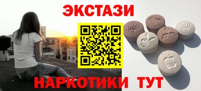 мдма Балашиха