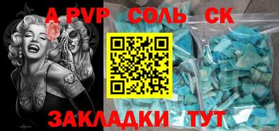хмурый Балаково