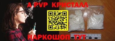 хмурый Балаково