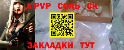 мдма Балашиха