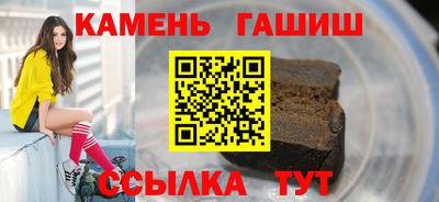 герыч Беслан